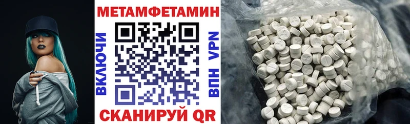 мориарти как зайти  Светлогорск  АМФЕТАМИН VHQ 