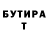 КЕТАМИН VHQ Makyxa 45