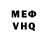 МЕТАМФЕТАМИН пудра Unikk