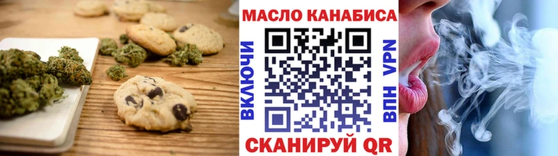 blacksprut ссылка  Светлогорск  Печенье с ТГК марихуана 