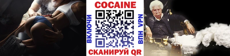 КОКАИН Эквадор  Светлогорск 