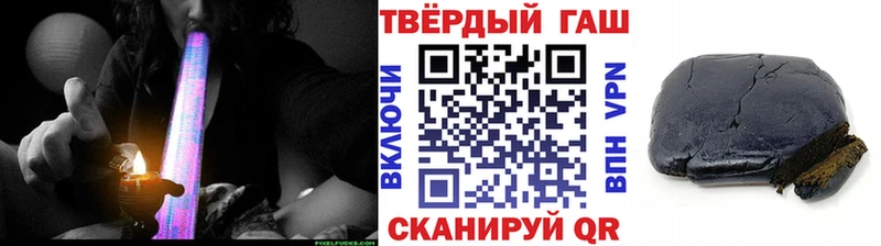 ГАШИШ hashish  сколько стоит  Светлогорск 