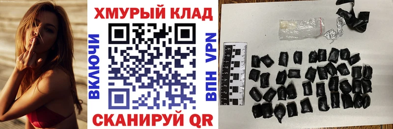 ГЕРОИН Heroin  omg ССЫЛКА  Светлогорск  магазин продажи наркотиков 