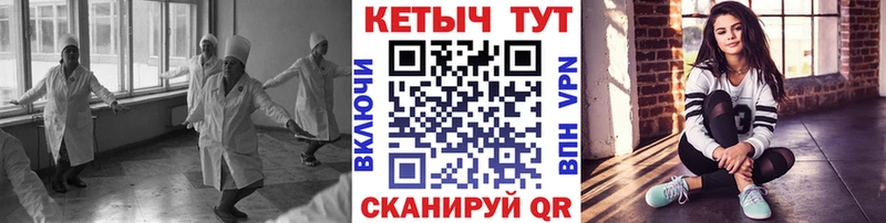 наркотики  Светлогорск  Кетамин ketamine 