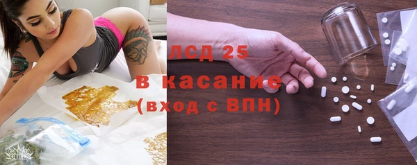 спиды Армянск