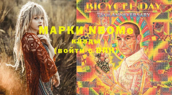 спиды Армянск