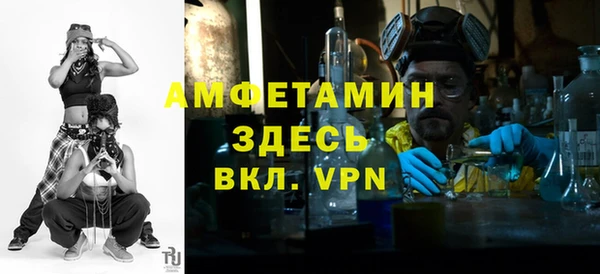кристаллы Аркадак