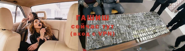 кристаллы Аркадак