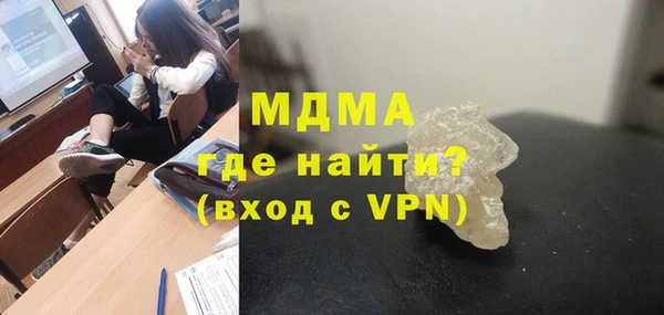 кристаллы Аркадак