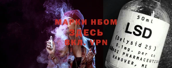 кристаллы Аркадак
