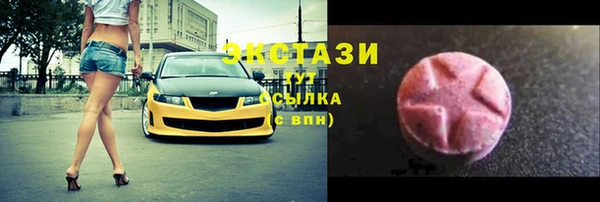 кристаллы Аркадак