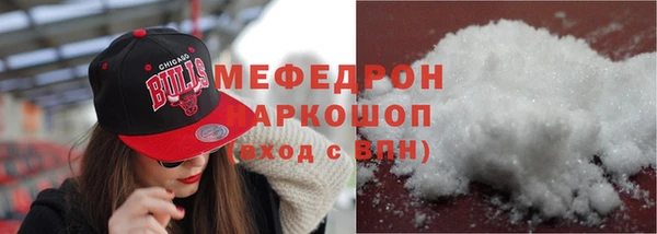 меф Арсеньев
