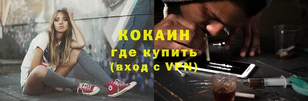 спиды Армянск