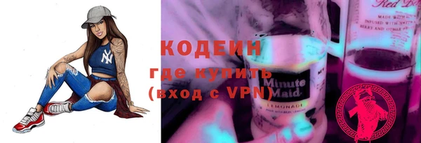 кристаллы Аркадак