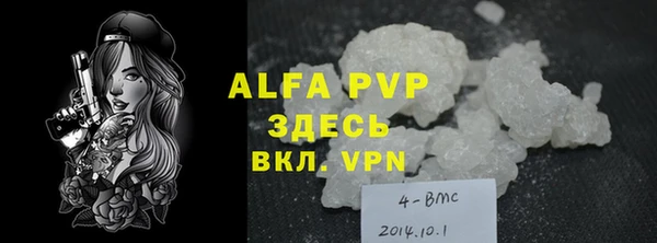 меф Арсеньев