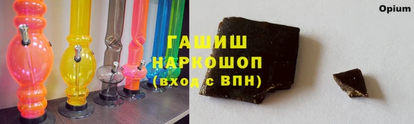спиды Армянск