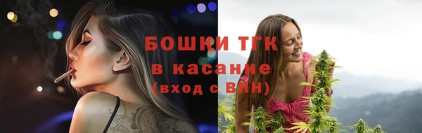 спиды Армянск