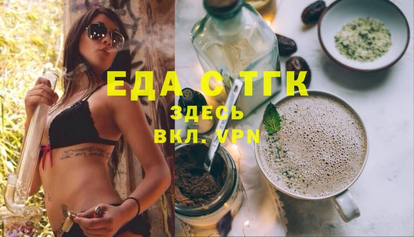 кристаллы Аркадак