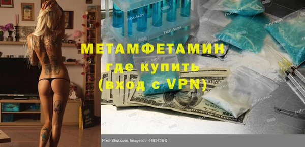 спиды Армянск