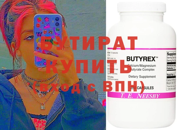 кристаллы Аркадак