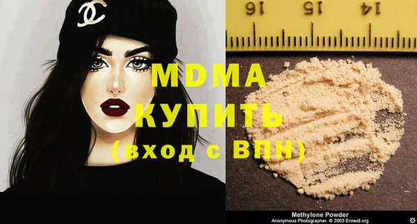 спиды Армянск