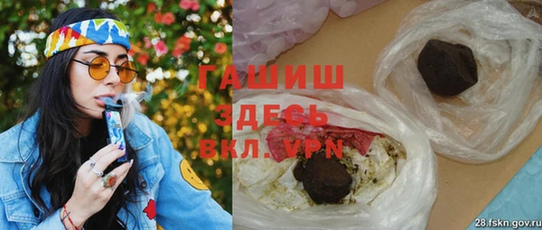 кристаллы Аркадак