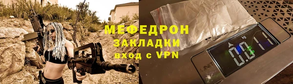 меф Арсеньев