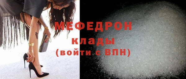 кристаллы Аркадак