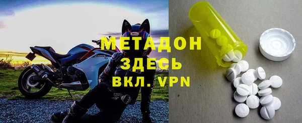 кристаллы Аркадак