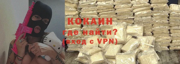 кристаллы Аркадак