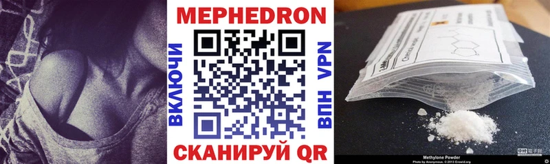 купить Светлогорск МЯУ-МЯУ VHQ
