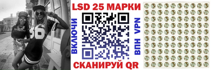 как найти наркотики  Светлогорск  даркнет состав  Марки 25I-NBOMe 1,5мг 