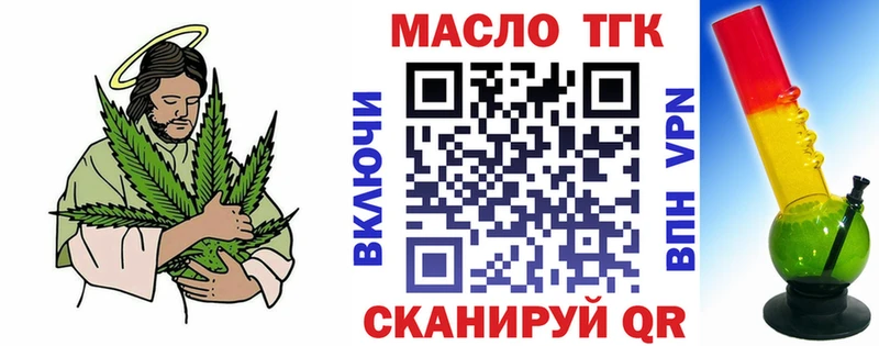 ТГК жижа  ссылка на мегу рабочий сайт  Светлогорск 