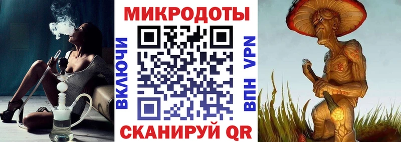 Псилоцибиновые грибы Magic Shrooms  Светлогорск 