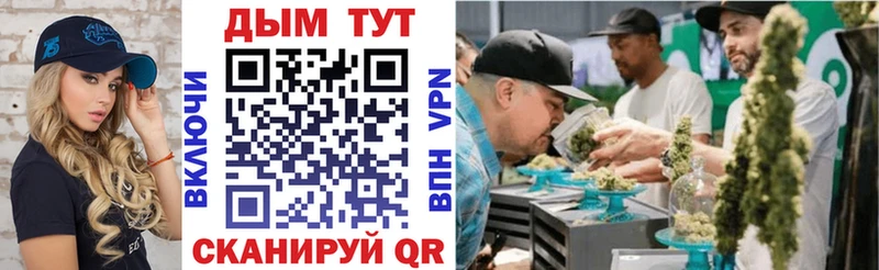 МАРИХУАНА Bruce Banner  mega ONION  Светлогорск 